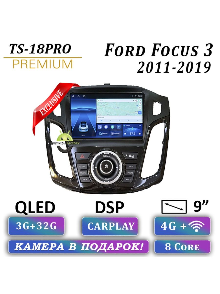 Factory ts18pro. Ts18pro магнитола. Ts7 Pro магнитола. Магнитола ts18 или ts18 Pro в чем разница.