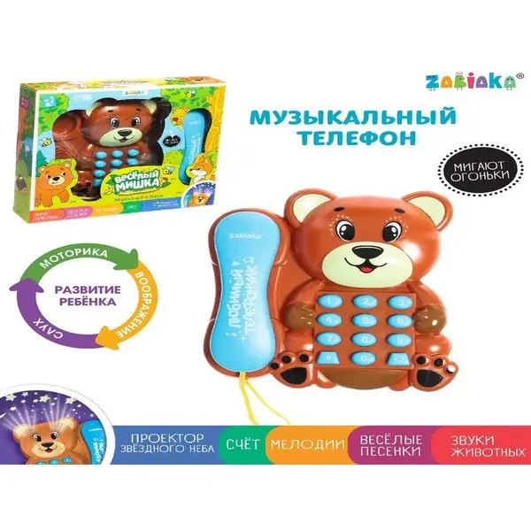 Музыкальный телефон "Весёлый мишка", звук, свет