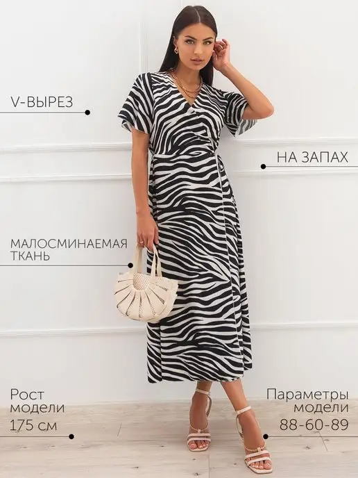 Платье Obba 1695000011