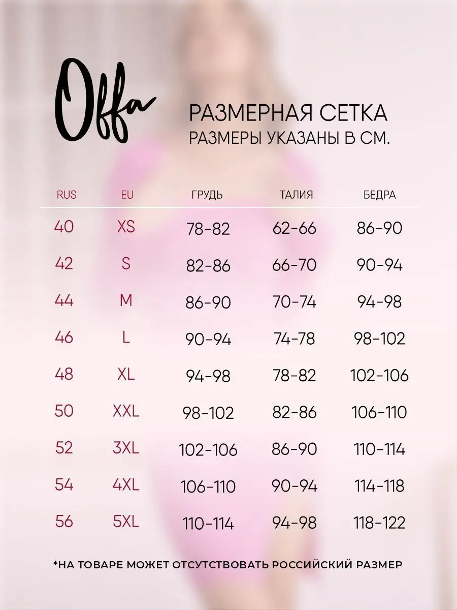 Летнее платье на бретельках длинное с резинкой на талии Obba 144477661  купить за 2 513 ₽ в интернет-магазине Wildberries