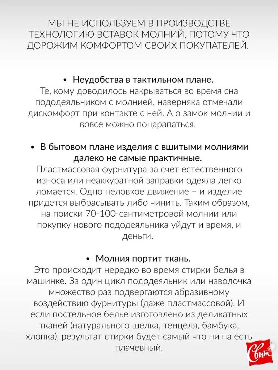 Постельное белье семейное дуэт 2 пододеяльника Свит 144478393 купить в  интернет-магазине Wildberries