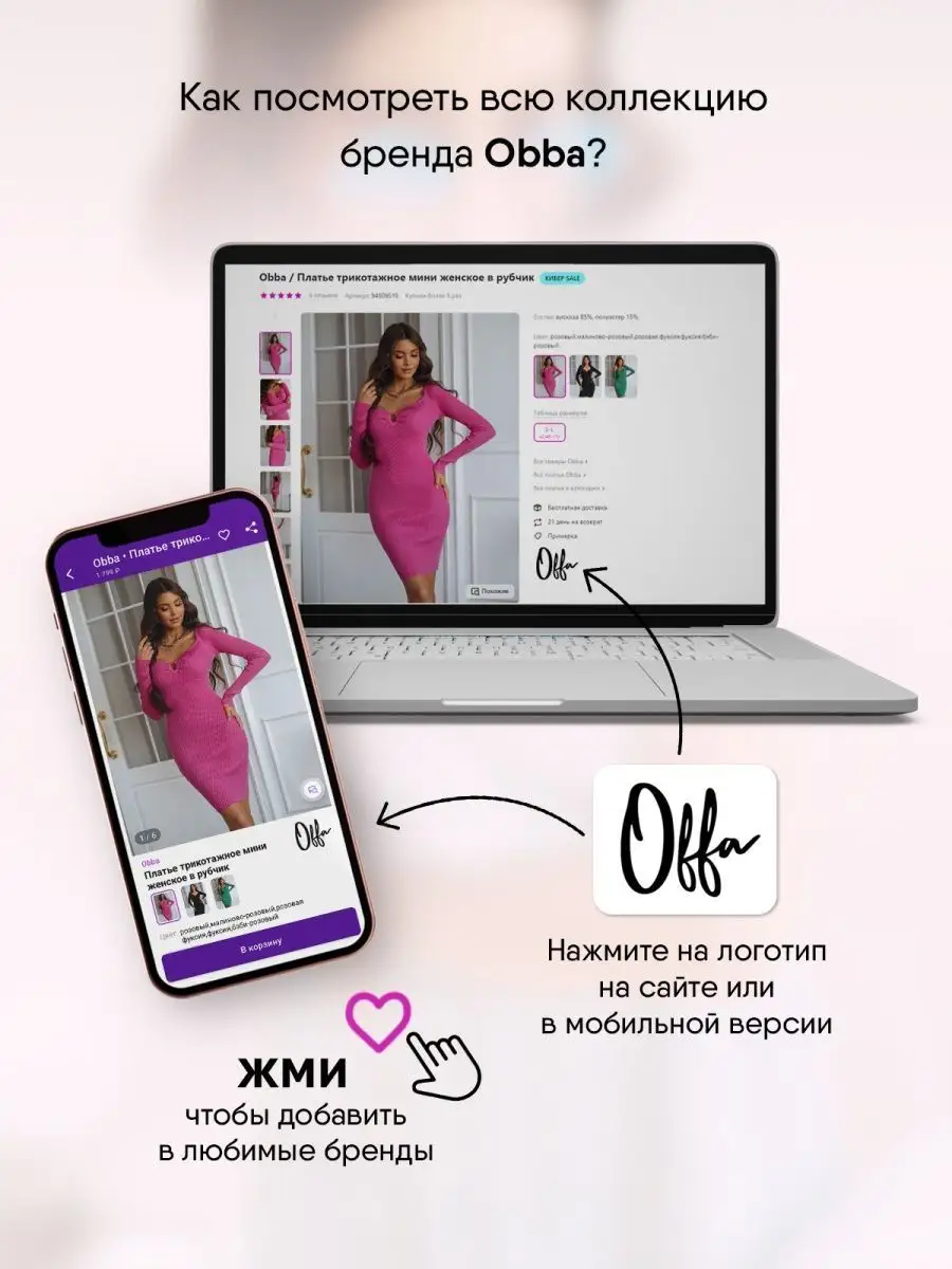 Блузка с коротким рукавом свободная в офис Obba 144478670 купить за 1 373 ₽  в интернет-магазине Wildberries