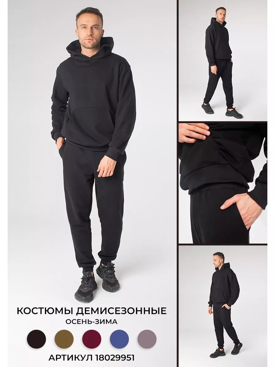 Спортивный костюм / Мужской костюм летний BASEWEAR 144479340 купить за 1  573 ₽ в интернет-магазине Wildberries