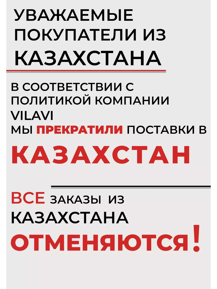 Тайга 8 • Тройной НАБОР <• Экстра • Стоун • Мобио+ •˃ Tayga8 144480269  купить за 8 208 ₽ в интернет-магазине Wildberries