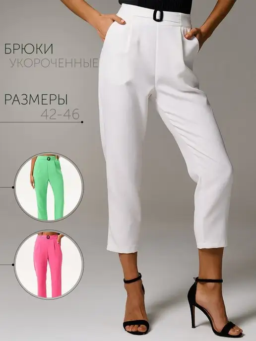 Брюки Obba 1641000052