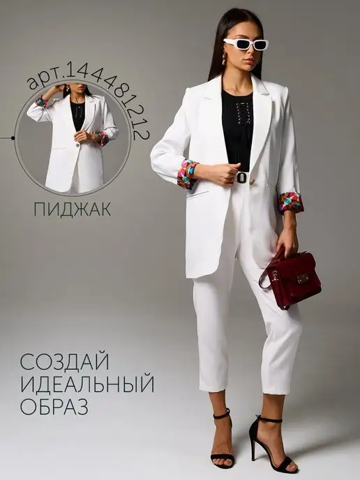 Брюки Obba 1641000052