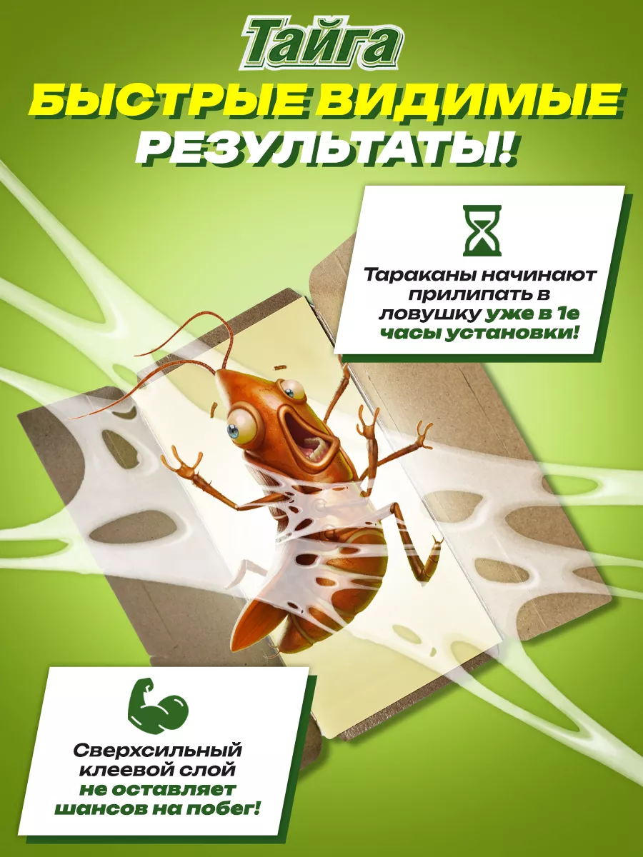 Подраздел 1.1: Маркетинговые трюки