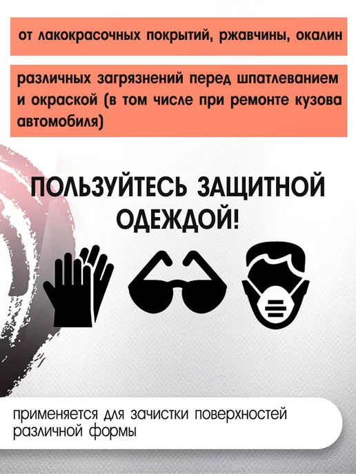 ЛОМ Щетка металлическая для болгарки 125 мм, вариант, фото 2