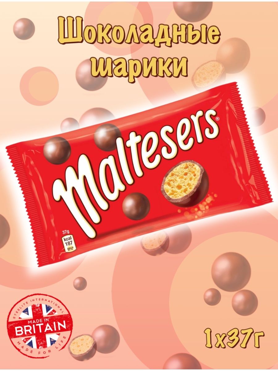 Maltesers