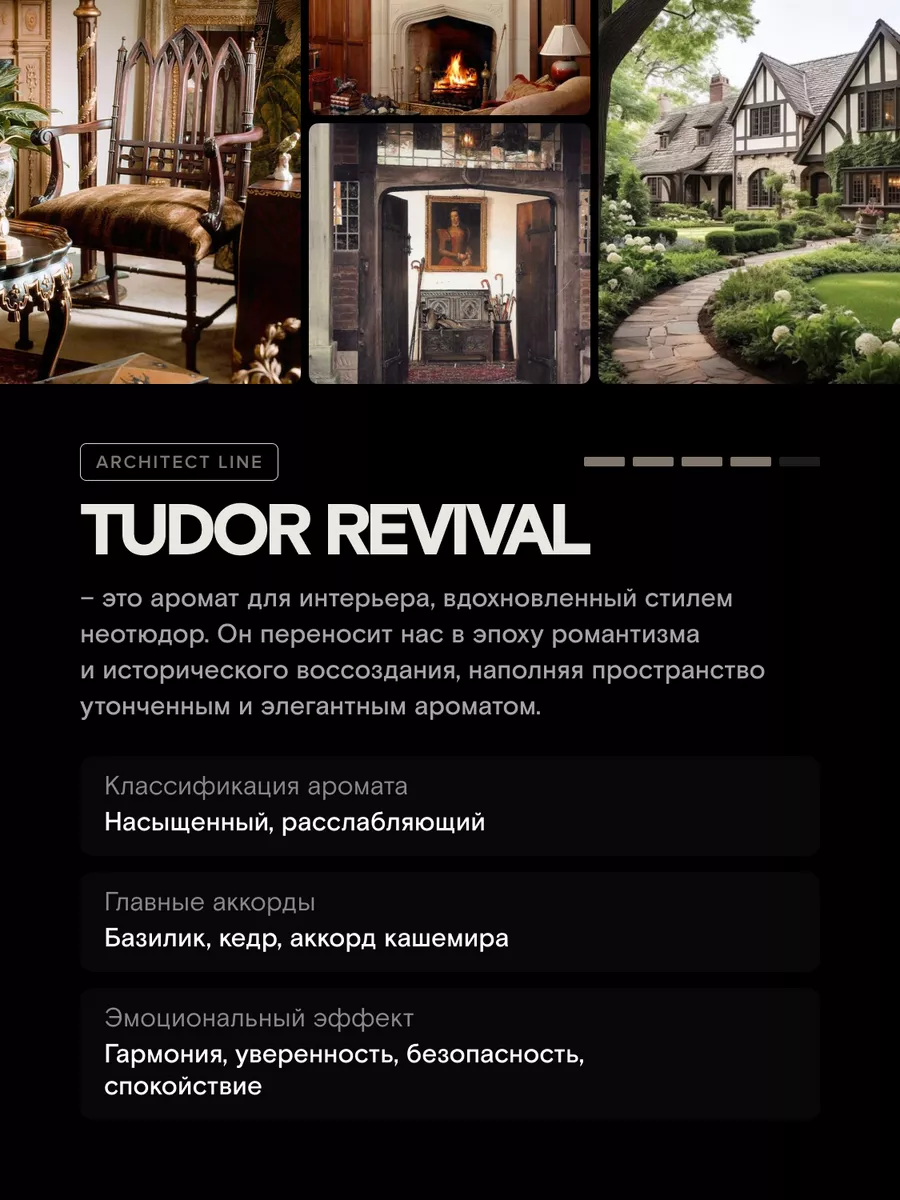 Ароматизатор AIR-X Серебро TUDOR REVIVAL/Белый Кашемир COBA 144487612  купить за 1 305 ₽ в интернет-магазине Wildberries