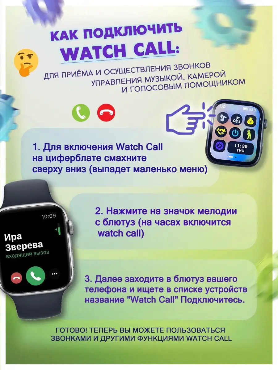 Смарт часы smart watch 8 фитнес браслет HomeSalle 144487886 купить за 1 788  ₽ в интернет-магазине Wildberries