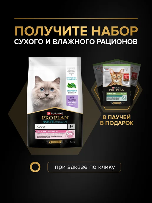 PRO PLAN Влажный корм для стерилизованных кошек с говядиной, 26 шт, 26 шт, фото 2