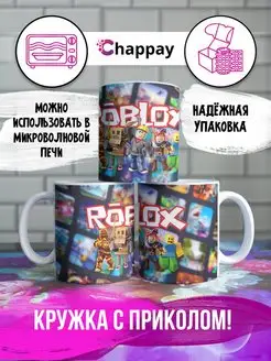 Кружка керамическая с принтом Роблокс Roblox Chappay 144492803 купить за 358 ₽ в интернет-магазине Wildberries