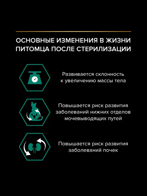 PRO PLAN Влажный корм для стерилизованных кошек с уткой, 26 шт, 26 шт, фото 4