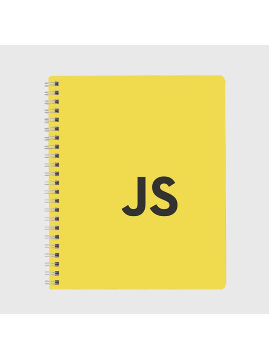 JAVASCRIPT тетрадь. Тетрадь с логотипом. Обложка для тетради JAVASCRIPT. Тетрадь программиста.