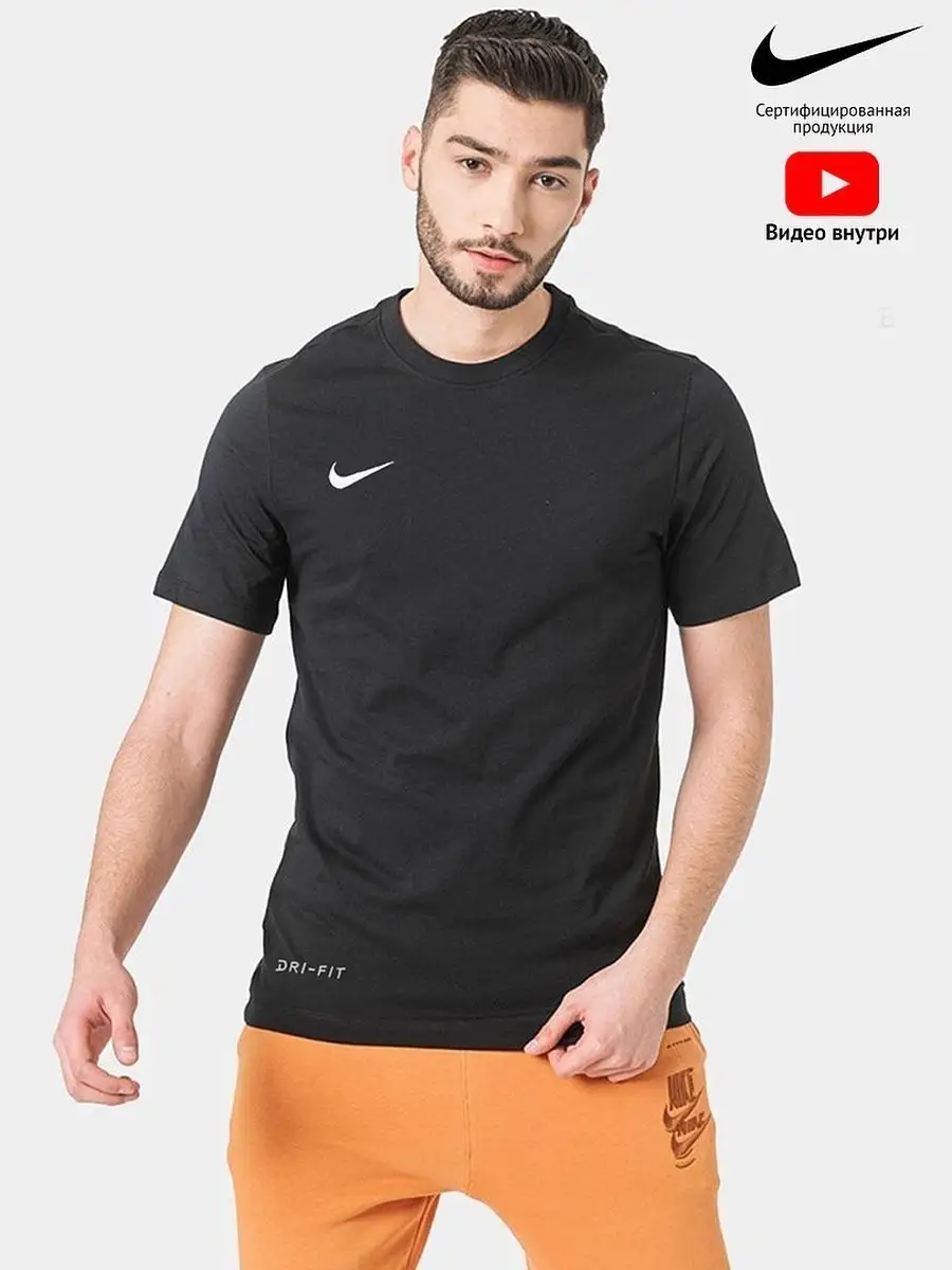 Dri Fit Tee Nike 144498884 Wildberries