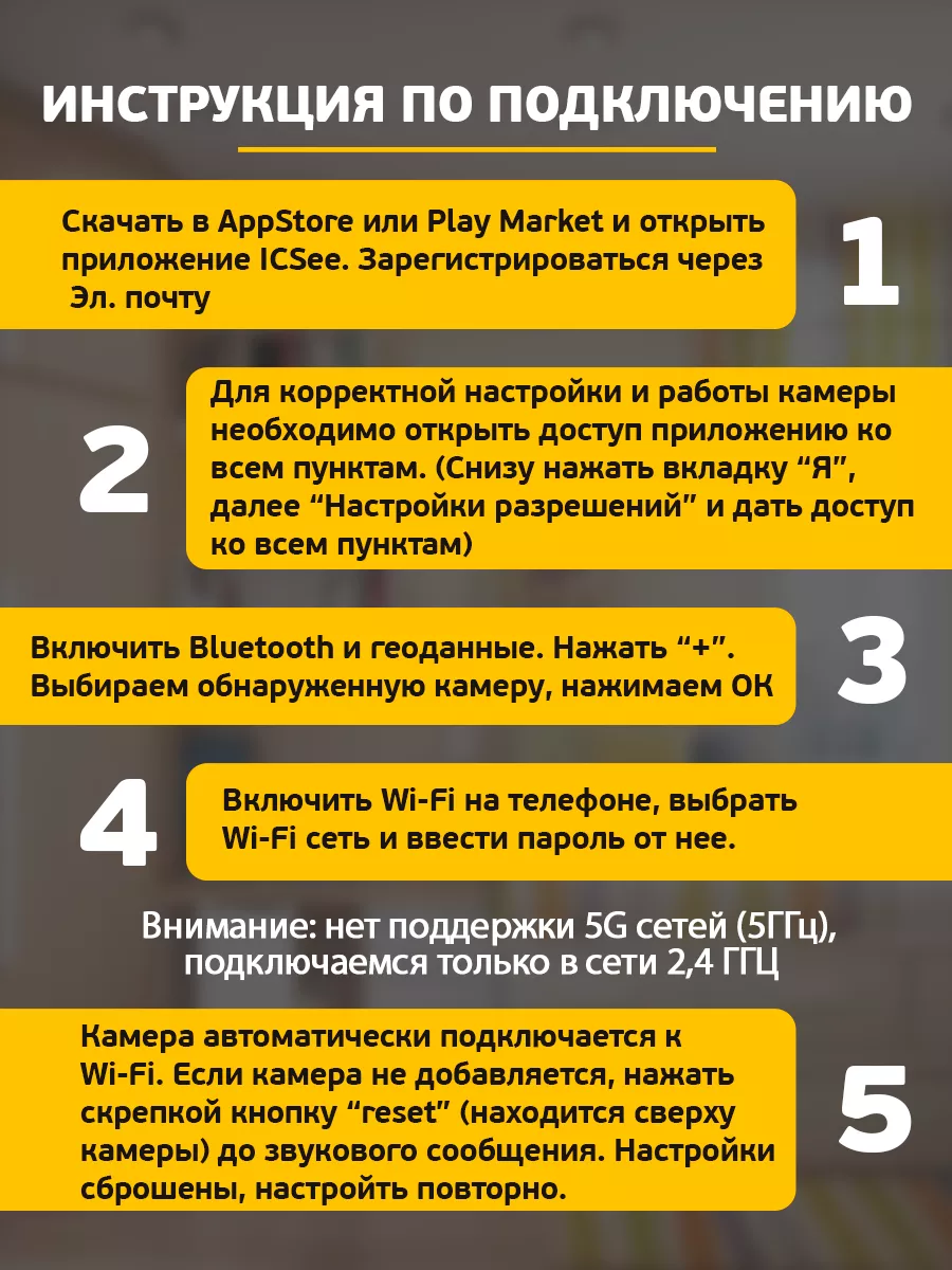 Камера видеонаблюдения домашняя поворотная wifi 2 МП Sungpo smart 144500215  купить за 1 179 ₽ в интернет-магазине Wildberries