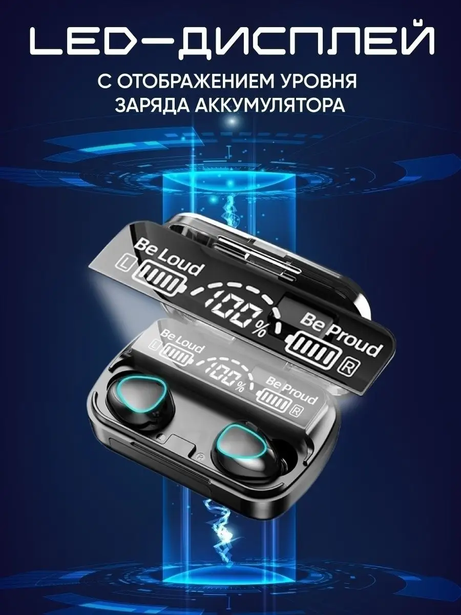 Беспроводные наушники / М10 / Кейс Power Bank Honor 144501355 купить за 1  830 ₽ в интернет-магазине Wildberries