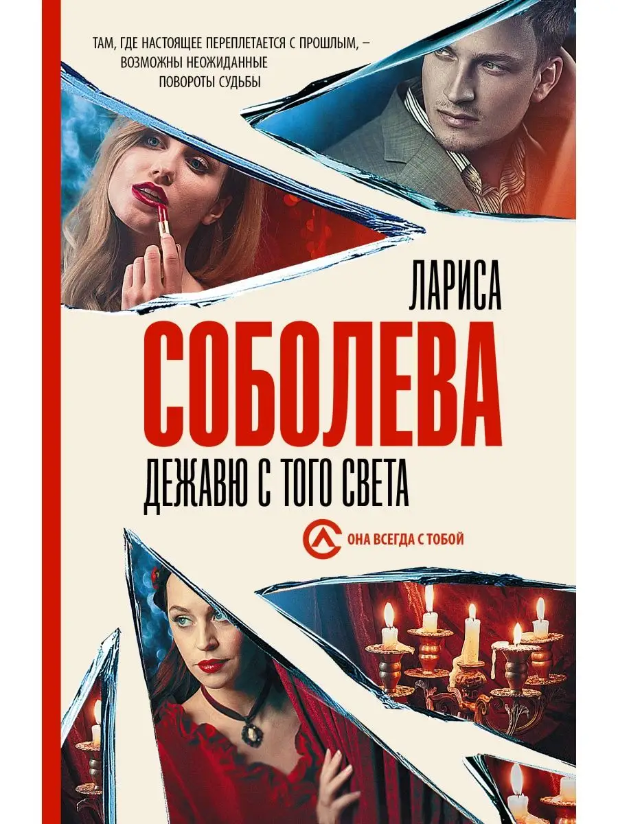 Сборники книг, собрания сочинений