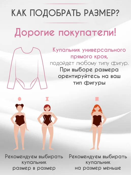 BoostO Боди купальник для танцев и гимнастики, черный, фото 2