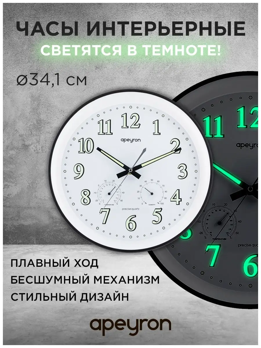 Часы и Декор UTS - Интернет-магазин вороковский.рф