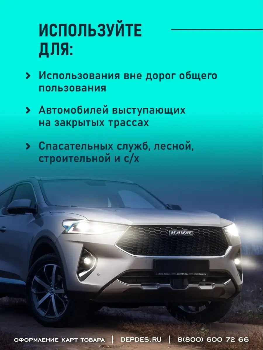 Автомобильные лампы H1 Hyper White Восход, 5000K, 2 шт minimani 144512937  купить за 410 ₽ в интернет-магазине Wildberries