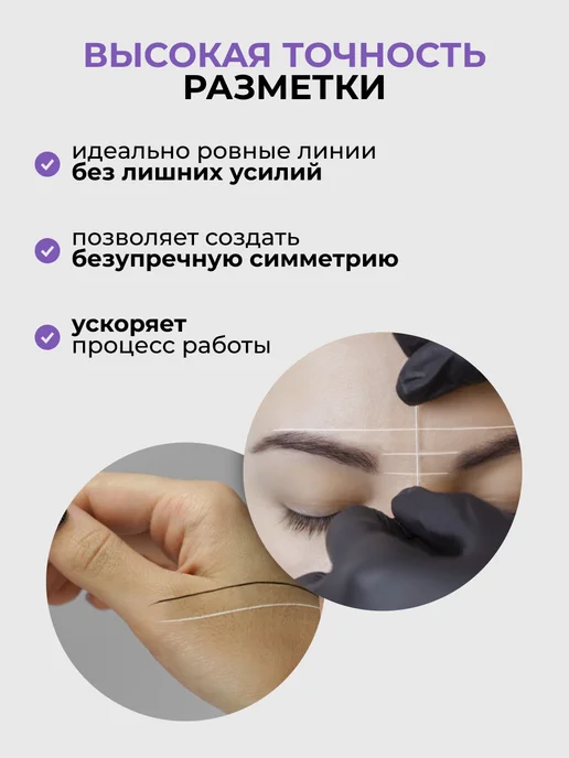 Hanafy Пинцет профессиональный скошенный для бровей, белый, фото 3