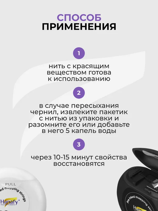 Hanafy Пинцет профессиональный скошенный для бровей, белый, фото 5