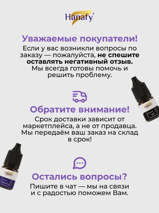 Hanafy Пинцет профессиональный скошенный для бровей, белый, фото 7