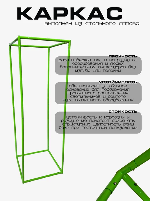 Oxford Гроубокс Growbox Гроутент 60*60*160, 60x60, фото 3