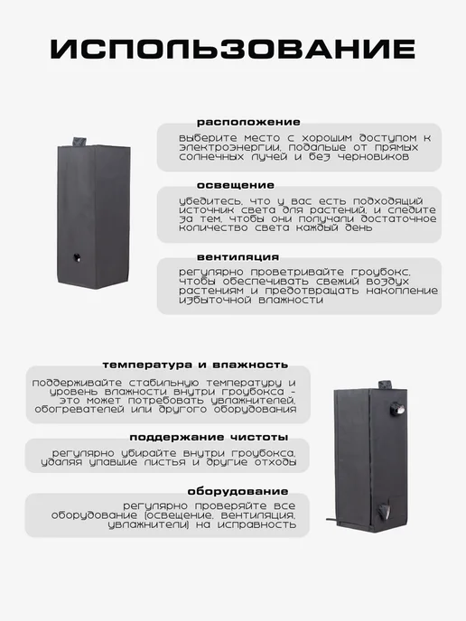 Oxford Гроубокс Growbox Гроутент 60*60*160, 60x60, фото 4