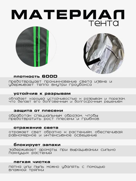 Oxford Гроубокс Growbox Гроутент 60*60*160, 60x60, фото 5