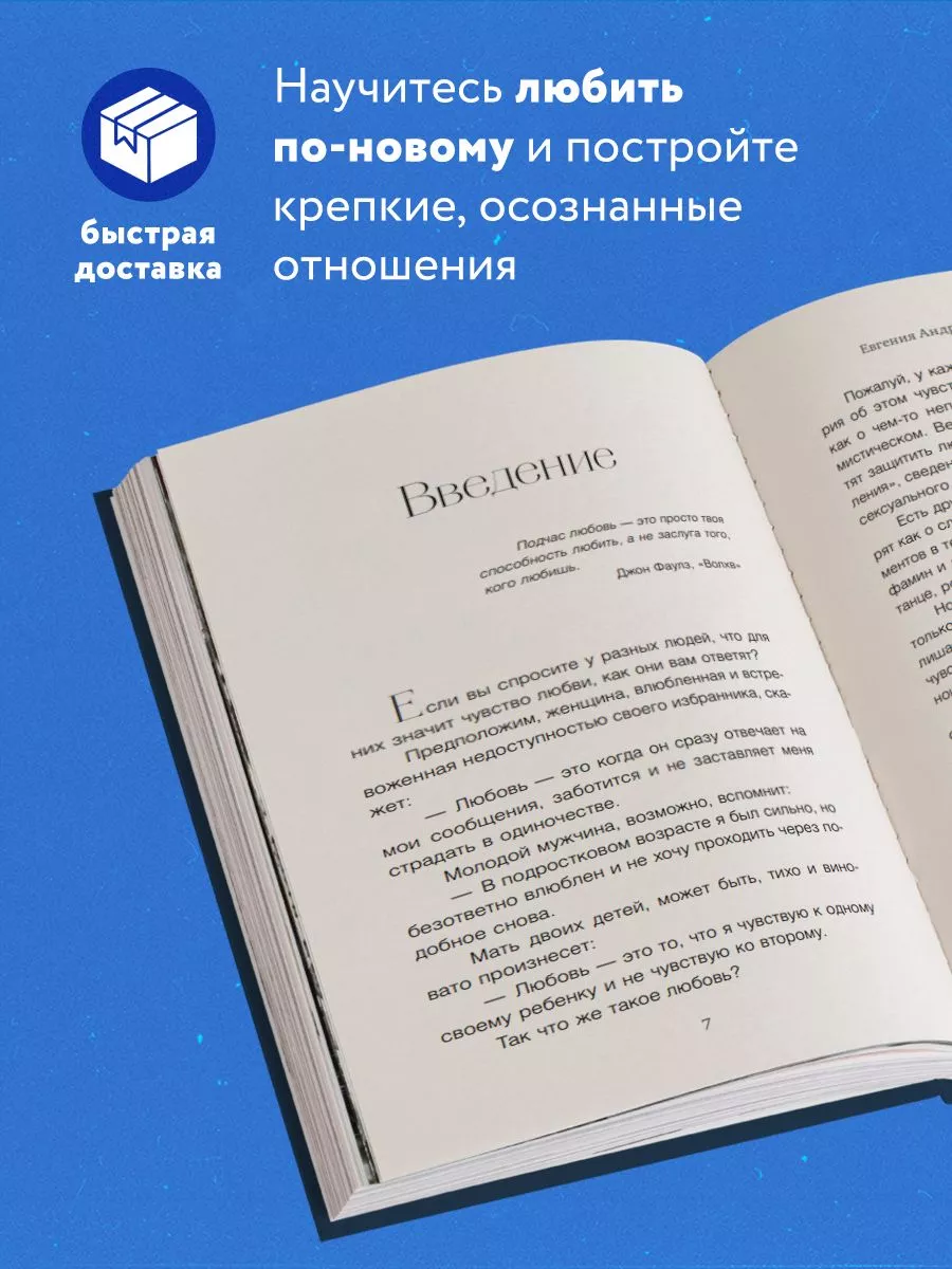 Как разнообразить секс: 19 простых способов