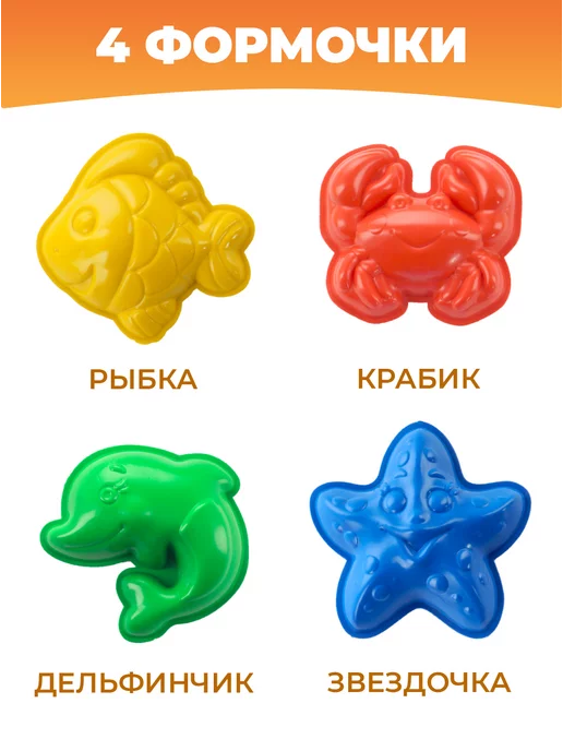 Эксклюзивно от LORI Кинетический песок для лепки с формочками 1,5 кг, 1 кг, фото 2