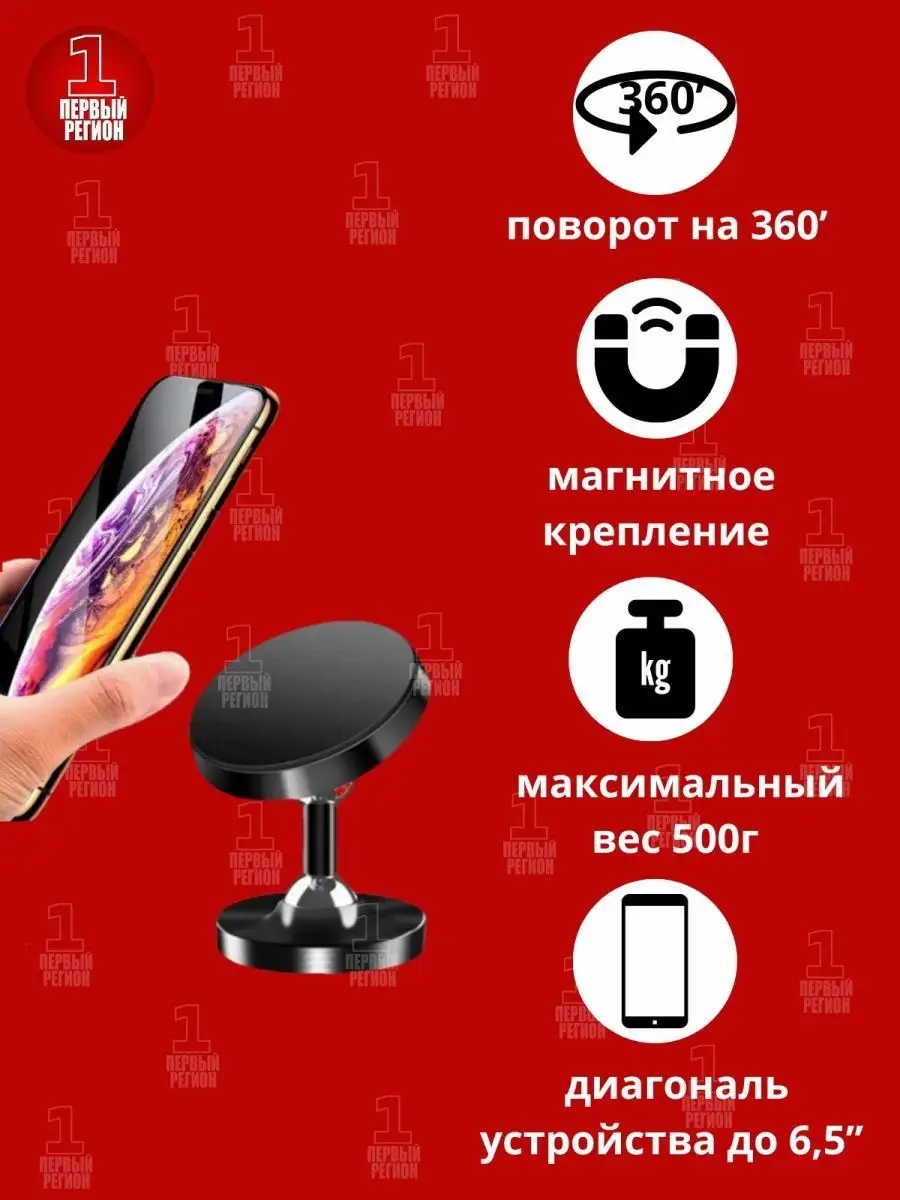 Держатель мобильного телефона на панель Carlive SX38 carlive 144521808  купить за 459 ₽ в интернет-магазине Wildberries