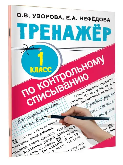 Литературный Жанр 9 Букв - ответ на кроссворд и сканворд