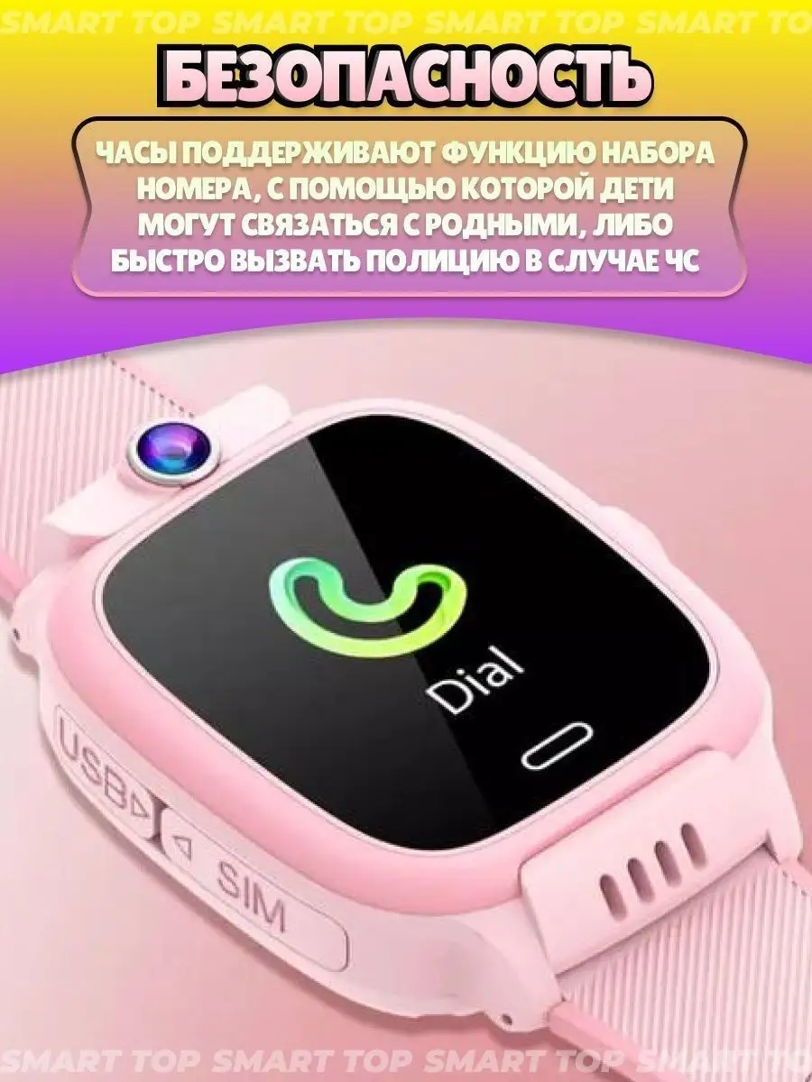 Смарт часы детские умные Xiaomi 144523266 купить за 3 131 ₽ в  интернет-магазине Wildberries