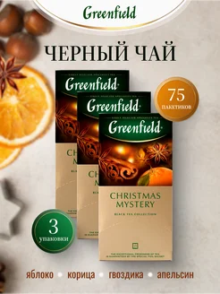 Чай черный Christmas Mystery, в пакетиках, 3 пачки GREENFIELD 144523790 купить за 537 ₽ в интернет-магазине Wildberries