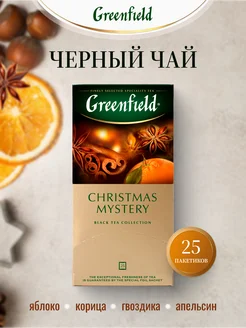 Чай черный Christmas Mystery, в пакетиках, 1 пачка GREENFIELD 144523791 купить за 212 ₽ в интернет-магазине Wildberries