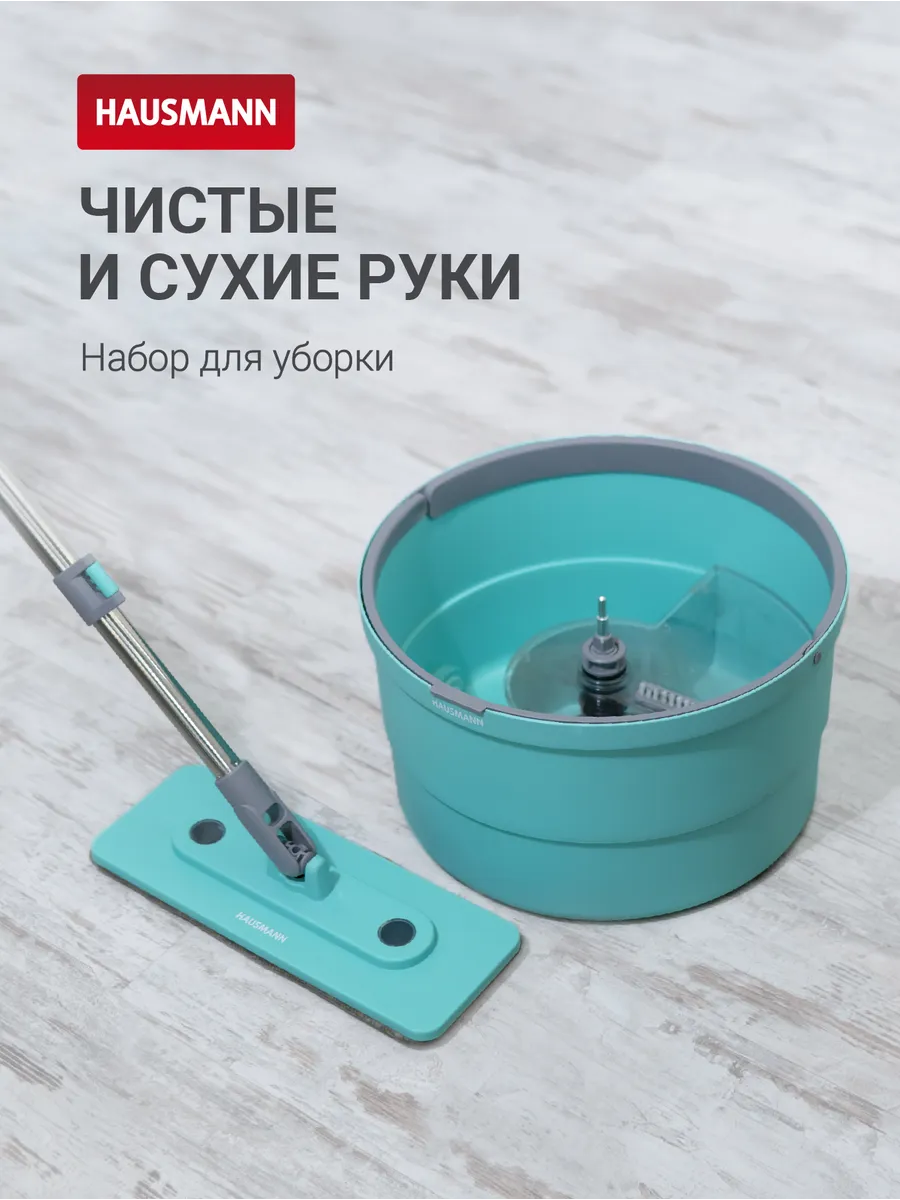 Швабра с...