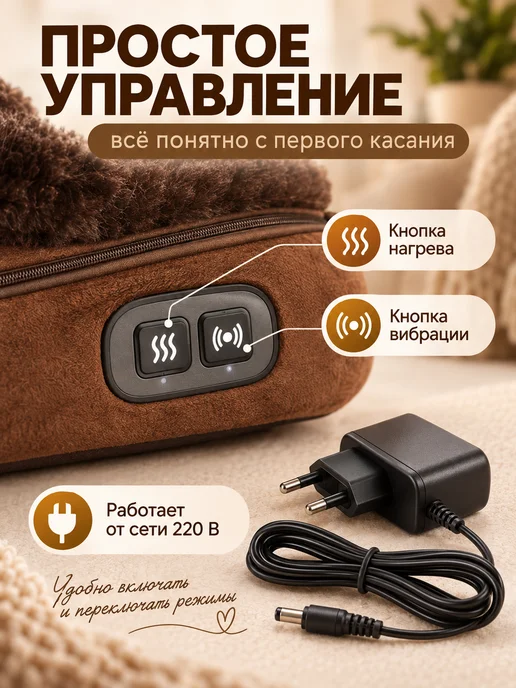 PRIME GRELKA Электрическая грелка для ног с подогревом и мягкой вибрацией, вариант, фото 4