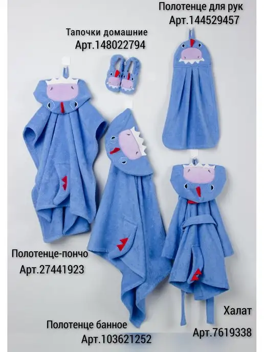 Fluffy Bunny Полотенце махровое детское для лица и рук "Дракон", синий, фото 3