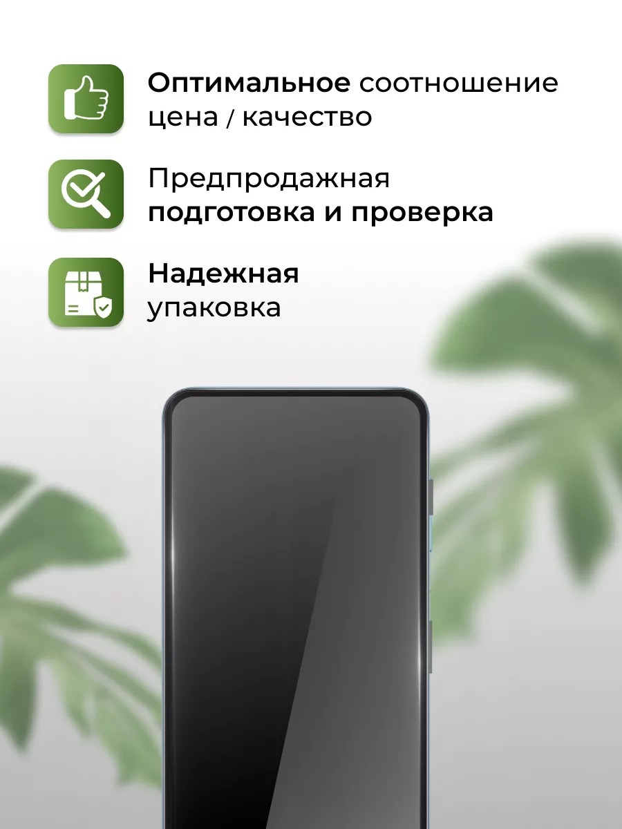 Защитное стекло на Xiaomi Redmi Note 5 (3 шт) Yookie 144530907 купить за  260 ₽ в интернет-магазине Wildberries