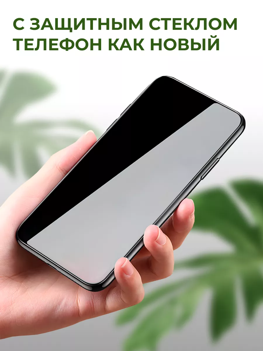 Защитное стекло на Xiaomi Redmi Note 5 (3 шт) Yookie 144530907 купить за  260 ₽ в интернет-магазине Wildberries