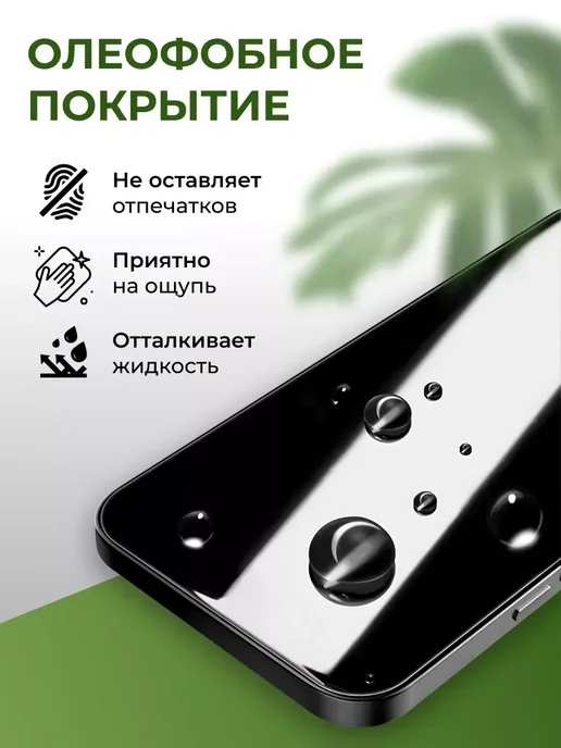 Yookie Защитное стекло на Xiaomi Mi A1 5X (3 шт), 1 шт, фото 10