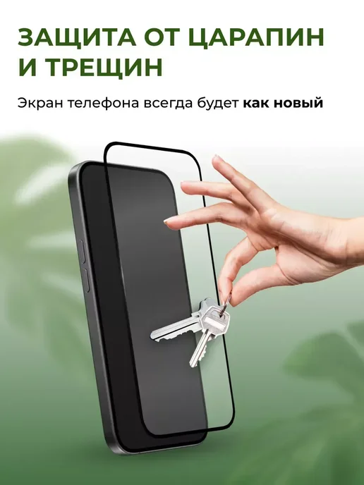 Yookie Защитное стекло на Xiaomi Mi A1 5X (3 шт), 1 шт, фото 3