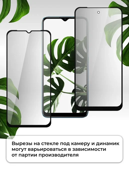 Yookie Защитное стекло на Xiaomi Mi A1 5X (3 шт), 1 шт, фото 4