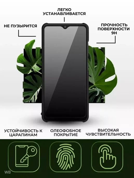 Yookie Защитное стекло на Xiaomi Mi A1 5X (3 шт), 1 шт, фото 5