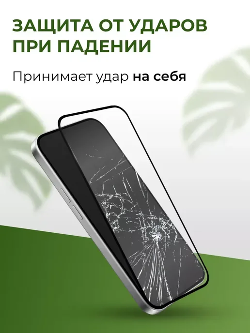 Yookie Защитное стекло на Xiaomi Mi A1 5X (3 шт), 2 шт, фото 2