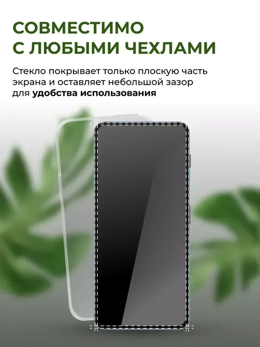 Yookie Защитное стекло на Xiaomi Mi A1 5X (3 шт), 2 шт, фото 7